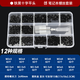Baodefeng Machinery Screws Boxed Repair Small Screws Micro Screw Sets Eye Watch Laptop Accessories Screws Laptop Screws Set (12 Types)