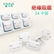 Hope October children's anti-electric shock safety socket protective cover safety socket anti-child row socket plug cover protective cover protective cover