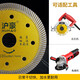 Huhao ultra-thin diamond tile cutting blade angle grinder microcrystalline stone vitrified tile floor tile marble machine saw blade tile cutting blade 105*20*1.1mm