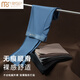Modal autumn trousers for men, thin, traceless and slim, men's soft modal bottoming cotton wool pants 10A antibacterial warm pants for autumn and winter