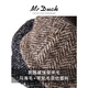 Mr DUCK high-end wool herringbone pattern newsboy hat winter men's old money style octagonal painter hat retro fashion hat lava charcoal gray (newsboy hat)-MW461175 M (55-57cm)