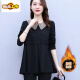 
First-diameter long-sleeved T-shirt Spring and Autumn Korean style loose age-reducing casual large-size women's belly-covering and slimming fashionable base shirt top Black [Spring and Autumn 9767] 3XL [135-145Jin [Jin equals 0.5 kg]]