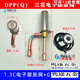 OLOEY original Sanhua electronic expansion valve DPF1.3c-5.5C Greeme air conditioning electronic expansion valve DPF(Q)1.65C 1.5-2P with coil
