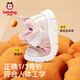 Babu Dou Baby Toddler Shoes Winter Plush Caterpillar Children's Infant Functional Shoes Two-Cotton Children's Shoes Shell Pink Size 22