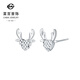 Caibai Jewelry Platinum Earrings Pt950 Platinum Versatile Elk Antler Fashion Earrings Price BJ Platinum Earrings About 1.00g