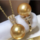 Junso Pearl South Sea Gold Beads South Sea Gold Beads Pendant Perfect Round 14mm Single Pearl Necklace Ring Temperament Simple Queen Pearl Set Ring + Pendant