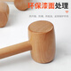 Jinmange woodworking tools beat the waist and back to install wooden hammer wooden hammer beech hammer solid wood hammer wooden hammer wooden hammer 40x70mm medium size