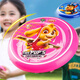Haha ball bark team children's toys soft frisbee flying saucer darts can boomerang 3-6 years old outdoor birthday holiday gift