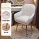 Maoyi light luxury internet celebrity ins makeup chair home bedroom backrest computer chair modern simple manicure dressing table stool lambswool off-white-gold feet
