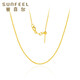 Safir 18K gold necklace for women, needle-type universal adjustable bead chain, clavicle chain for girlfriend, about 45cm