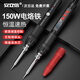 Anlixin 150W high-power digital display electric soldering iron internal heating constant temperature soldering gun adjustable temperature welding electric soldering iron household soldering pen