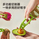 Huilu fruit splitter avocado artifact special knife avocado cutting knife fruit corer peeler fruit corer 2 pieces