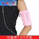 Hengxingzhe Outdoor Running Cell Phone Arm Bag Unisex Elastic Arm Cover Sports Fitting Anti-Theft Armband Pink XL