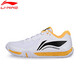 Li Ning badminton shoes ground flying 2lite badminton professional competition special sports training protective shock-absorbing badminton ground flying II LITE standard white 42