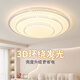 Jihu led master bedroom lamp modern simple round children's room bedroom lamp atmospheric living room lamp super bright ceiling lamp dazzling - diameter 60CM non-polar 60 watts