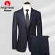 AIGNESA suit suit for young and middle-aged men business casual wool suit no-iron wedding banquet dress style 1 2386 gray vertical stripes two buttons 175/92A (50 yards)