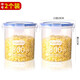Louqu sealed jar plastic kitchen grain storage box dry goods storage food jar transparent storage jar 2 pack large size 1000ml