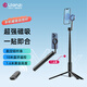 Ulanzi excellent basket MG-002 magnetic selfie stick Max 1.6 meters iPhone Apple 16/17 Magsafe magnetic photo handle tripod Bluetooth remote control multi-function bracket