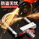 XUNTING electric bicycle lock U-shaped anti-theft battery motorcycle mountain bike lock bicycle super C-class U-shaped lock anti-hydraulic shear thick anti-theft [anti-40 tons hydraulic shear]