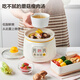 SUPOR electric stew pot, electric stew pot, soup pot, stew pot, bird's nest stew pot, porridge cooking tool, baby food supplement pot, electric cooking pot, electric soup pot DG10YC823 multi-function pot