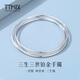 TTMIX women's simple pt950 platinum bracelet glossy white gold bracelet frosted Sansheng III bracelet single glossy 5.3-5.5g 56mm