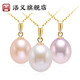 Luoyi 9.5-10mm drop-shaped freshwater pearl 18K gold pendant with three colors available white pearl