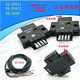 Chengdejing small photoelectric limit adjustable infrared induction switch EE-SY671 EE-SY672 horizontal vertical induction EE-SY672 connecting cable