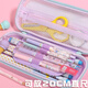 Quicksand pencil bag Mermaid pencil case Primary school student stationery bag Girl pencil case Large capacity creative kindergarten collect 3899 purple unicorn