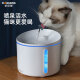 DOGNESS pet automatic water dispenser smart water dispenser for cats and dogs fully automatic circulating flow small 1L white D03