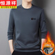 Hengyuanxiang winter sweatshirt men's velvet thickened pure cotton long-sleeved t-shirt round neck slim warm bottoming shirt trendy velvet H8801 gray style 175/XL135-150Jin Jin equals 0.5 kg