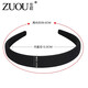Zuoou Hairband Women's Face Wash Internet Celebrity 2025 New Autumn and Winter Washing Hairpin Korean Simple Pressed Hair Anti-Slip Wide-Border Hair Bundle Black