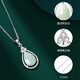 Farcoko brand platinum necklace for women, Hotan jade pendant, platinum high-end clavicle chain, Valentine's Day birthday gift for girlfriend, pt950 platinum necklace - Hotan jade drop pendant - brand gift box