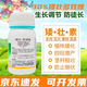 Chrysanthemum agent plant Chrysanthemum chrysanthemum general flowers and trees narcissus flower succulent paclobutrazol chrysanthemum multi-effect 40ml