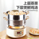 SUPOR electric steamer, electric cooking pot, electric hot pot, multi-purpose pot, household multi-functional steamed bun pot, large-capacity split type, removable and washable ZN28YC808-130
