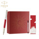 PARKER Signature Pen, juego de caja de regalo de escritura clásica para regalos especiales de oficina de negocios, a través de bolígrafo rojo rítmico XL + caja de regalo de flores Dream Pen