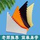 SWAN排箫16管18管32管36管初学入门C调单排箫双排箫树脂塑料定制款 16管橙色