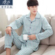 Langsha Pajamas мужская весна и осень с длинными рукавами кардиганская домашняя одежда Мужская домашняя одежда может выходить на домашнюю одежду. 829 2xl