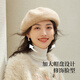 Siggi wool beret women's autumn and winter face-showing little painter hat sweet simple pumpkin hat bud hat Fuli white