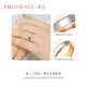 PROMESSAk gold ring for men and women, small crown wedding ring, plain ring for men (single) 85360R 16 rings