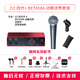 Focusrite Scarlett sound card 4th generation SOLO/2i2/4i4/professional audio live podcast recording Scarlett 2i2 fourth generation + BETA58A