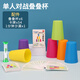 Telichi Speed ​​Cup-Rolled Primary School Student Competition Special Two-Parent Parent-Child Interactive Children's Focus Toys Tabletop Game Stacked Cup Double-Parent Battle [12+ Question Cards 54+ Grab Bell