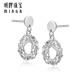 Ming brand jewelry platinum Pt950 platinum fashionable light braided earrings gift for women BFH0077 platinum earrings about 3.07 grams