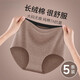 Aimu's new autumn and summer pure cotton underwear for women, full cotton crotch, high waist, tummy control, large size, seamless breathable autumn and winter triangle shorts, 3 pairs of light purple + brown + light brown XL (suitable for 110-130 Jin Jin equals 0.5 kg)