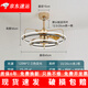 XMSJ Nordic Fan Light 2024 NUEVO Silent Bedom Master Restaurant Techo Fan Light Hogar Integrated Chandeliers Modern y Simple 9227 Negro 60 cm-Tres colores Inverter Six Gears