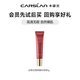 Carslan silky smooth and flawless bb cream liquid foundation concealer, natural moisturizing, brightening, oil control, non-removing makeup, waterproof and sweat-proof, silky and flawless BB cream 5g