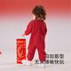 YEEHOO parent-child wear long-sleeved T-shirts for a family of three and four spring and autumn baby clothes 2025 new parent-child wear New Year's red khaki-baby 73 cm (recommended for 1-2 and a half years old)