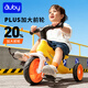 Auby baby toys for boys and girls tricycle balance bike baby sliding walker birthday gift