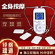 Yao Benren household multifunctional acupuncture electrotherapy instrument meridian body cervical vertebra point waist pulse physiotherapy massager pharmacy SN3894 white package six (5 pairs of large stickers + 5 pairs of small stickers + mop