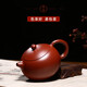 Pour a Xishi, sales volume 20,000+, purple clay teapot, Yixing pure handmade famous teapot, Dahongpao Xishi 300ml