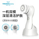 TOUCHBeauty Xuanmei Facial Cleansing Instrument Men's and Women's Electric Facial Washing Instrument Facial Brush Cleans Pores Facial Washing Artifact